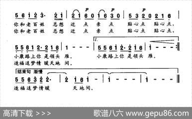 总想贴心点 - 冯建科|陈建华
