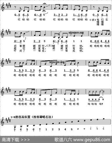 两个蝈蝈吹牛皮（线、简谱混排版） - 陈小玲|杨吉星