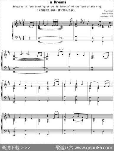 InDreams（《指环王》插曲：霍比特人之乡）