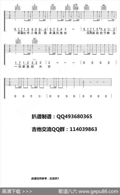 小精灵 - 吴青峰|吴青峰