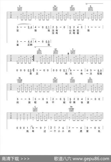 吾爱|张羿凡词曲、王一编配