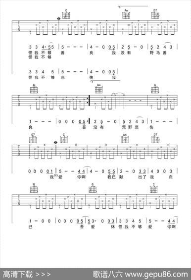 吾爱|张羿凡词曲、王一编配