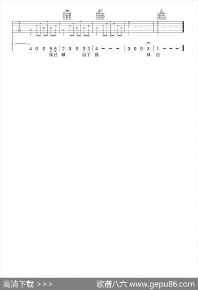 吾爱|张羿凡词曲、王一编配