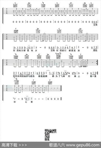 你在终点等我 - 姚若龙|陈小霞曲、白健平编配