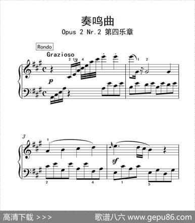 奏鸣曲Opus2Nr.2第四乐章（贝多芬奏鸣曲集1）|贝多芬