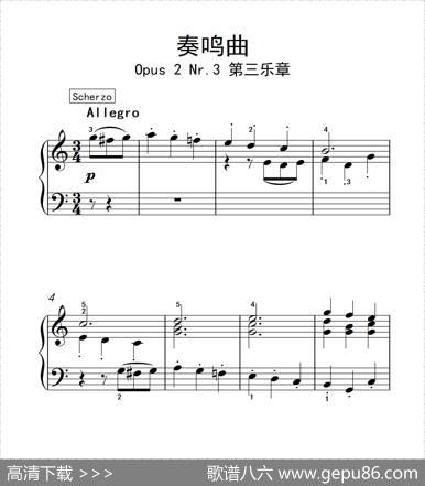 奏鸣曲Opus2Nr.3第三乐章（贝多芬奏鸣曲集1）|贝多芬