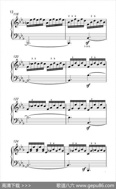 奏鸣曲Opus7第一乐章（贝多芬奏鸣曲集2）|贝多芬