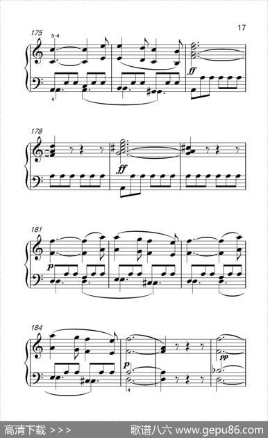奏鸣曲Opus7第一乐章（贝多芬奏鸣曲集2）|贝多芬