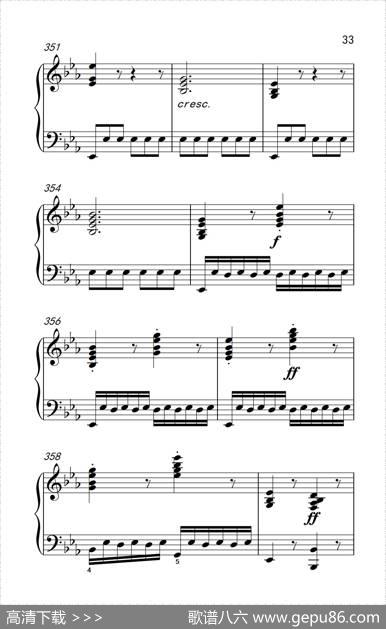 奏鸣曲Opus7第一乐章（贝多芬奏鸣曲集2）|贝多芬