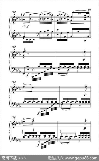 奏鸣曲Opus7第四乐章（贝多芬奏鸣曲集2）|贝多芬