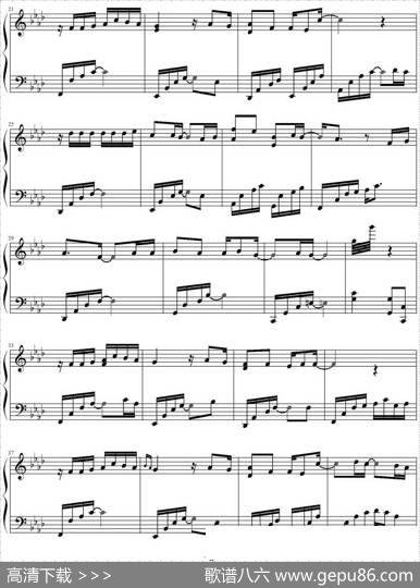 半城烟沙|许嵩作曲墨香随意编配