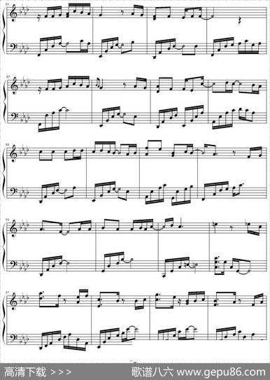 半城烟沙|许嵩作曲墨香随意编配