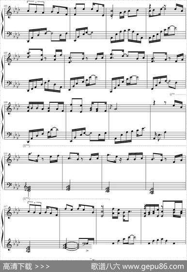 半城烟沙|许嵩作曲墨香随意编配