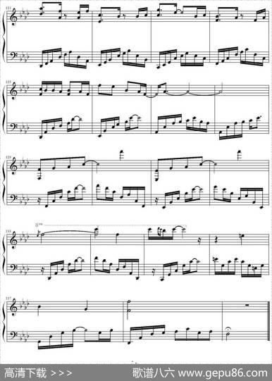 半城烟沙|许嵩作曲墨香随意编配