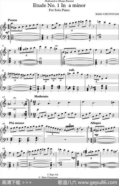 EtudeNo1（钢琴练习曲）|萧淳元