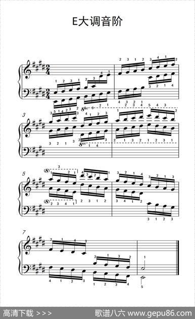 第七集9.E大调音阶（中央音乐学院钢琴（业余）考级教程7-9级）