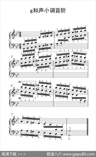 第七集16.g和声小调音阶（中央音乐学院钢琴（业余）考级教程7-9级）