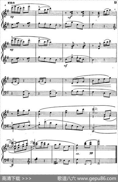送碗茶水到油场|黄远瑜丁小立钟慧编曲
