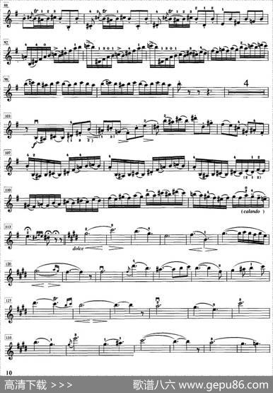 罗德第八协奏曲E小调（Op.13，No.8）（小提琴分谱）|[法]罗德曲、袁培文编订