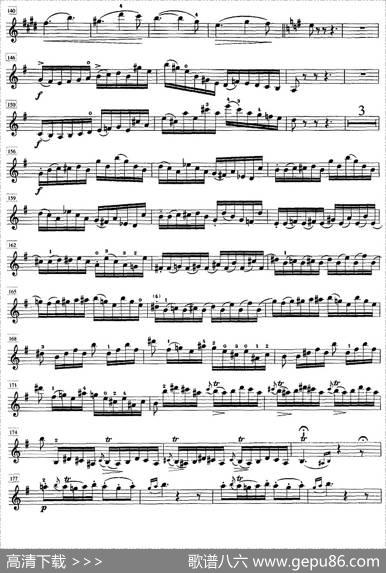 罗德第八协奏曲E小调（Op.13，No.8）（小提琴分谱）|[法]罗德曲、袁培文编订