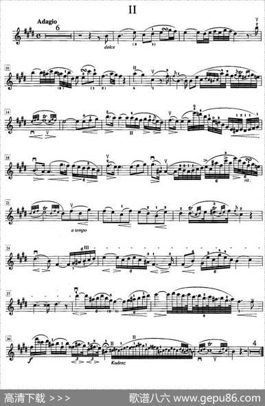 罗德第八协奏曲E小调（Op.13，No.8）（小提琴分谱）|[法]罗德曲、袁培文编订