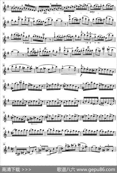 罗德第八协奏曲E小调（Op.13，No.8）（小提琴分谱）|[法]罗德曲、袁培文编订