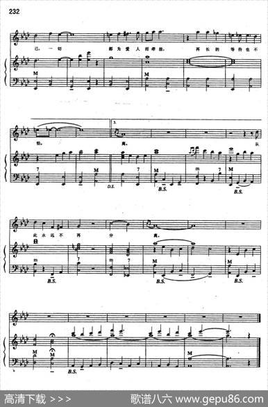 Ibelieve（韩国影片《我的野蛮女友》主题曲）（手风琴伴奏谱）|张新生、李岚枫配伴奏