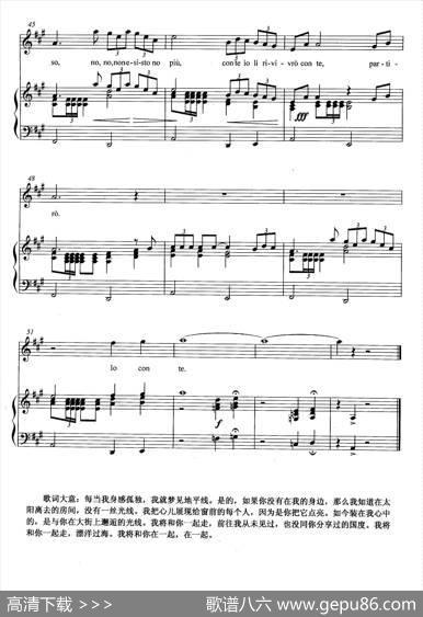 [美]告别时刻（正谱）（选自音乐剧《猫》）|[美]F.赛托利