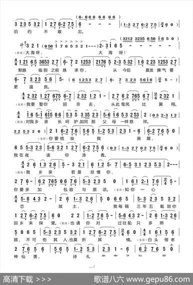 [莆仙戏]犯风入松（《林默娘》选段） - 莆仙戏传统曲牌