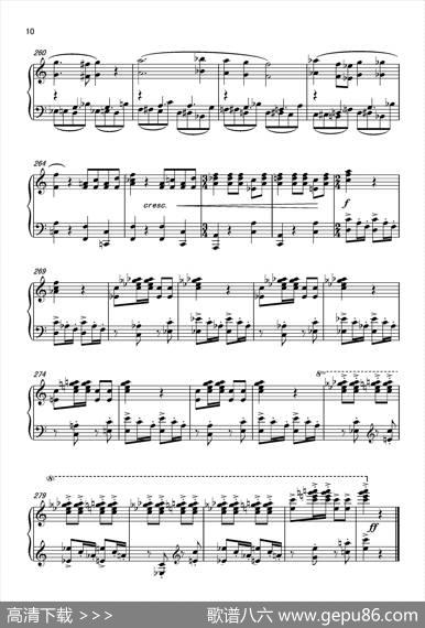 第七钢琴奏鸣曲（pianoSonataNo.7）（中国钢琴作品） - 葛清|葛清