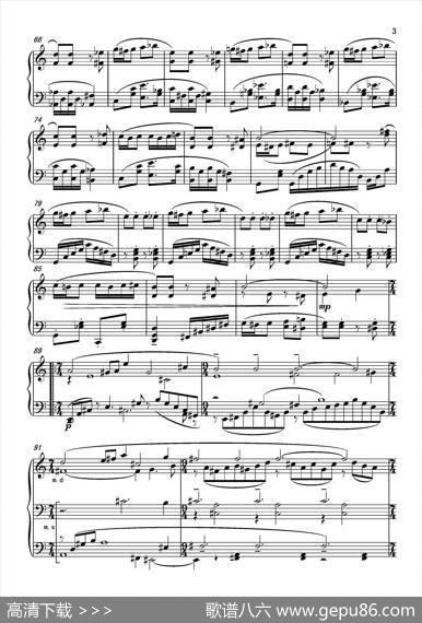第七钢琴奏鸣曲（pianoSonataNo.7）（中国钢琴作品） - 葛清|葛清