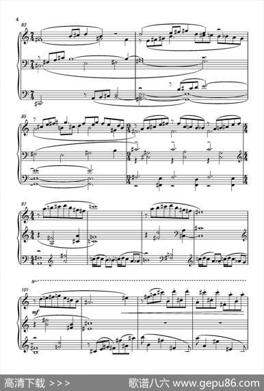 第七钢琴奏鸣曲（pianoSonataNo.7）（中国钢琴作品） - 葛清|葛清