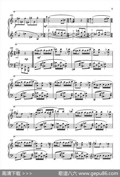 第七钢琴奏鸣曲（pianoSonataNo.7）（中国钢琴作品） - 葛清|葛清