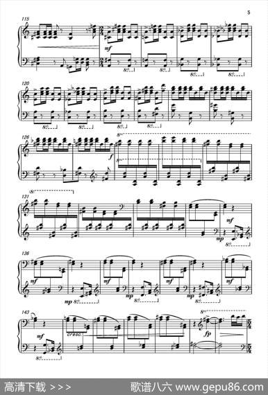 第七钢琴奏鸣曲（pianoSonataNo.7）（中国钢琴作品） - 葛清|葛清