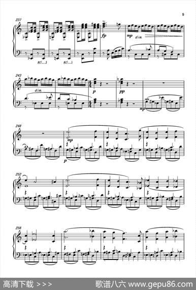 第七钢琴奏鸣曲（pianoSonataNo.7）（中国钢琴作品） - 葛清|葛清