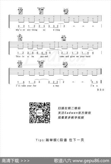Newsoul（苹果广告曲）