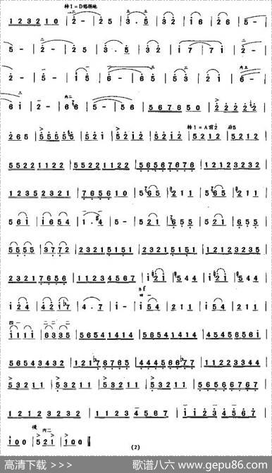 原野小曲|梁云江