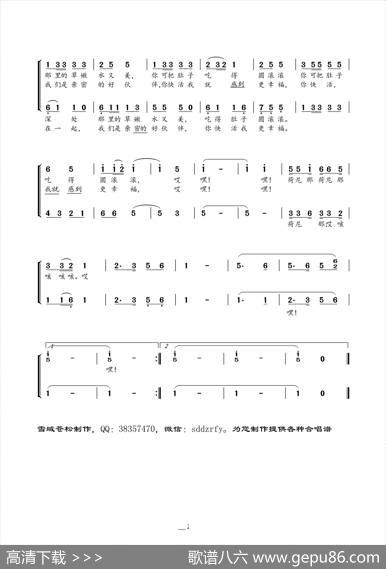 我的梅花小鹿（合唱） - 晓光|李群