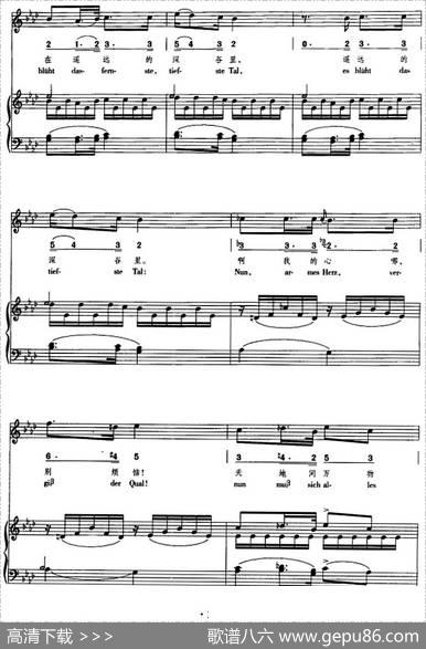 [奥]慕春（乌兰词舒伯特作曲周枫、丁彦博译配曲） - 乌兰|舒伯特作曲周枫、丁彦博译配