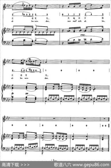 [奥]慕春（乌兰词舒伯特作曲周枫、丁彦博译配曲） - 乌兰|舒伯特作曲周枫、丁彦博译配