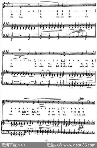 献词（正谱、线简谱、中外文对照版） - 吕格特|舒曼作曲尚家骧译配