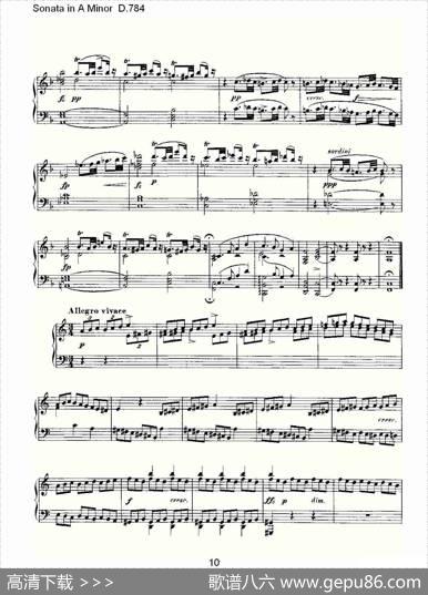 SonatainAMinorD.784（A小调奏鸣曲D.784）