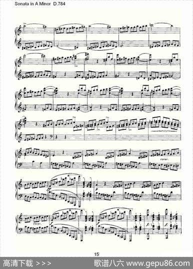 SonatainAMinorD.784（A小调奏鸣曲D.784）