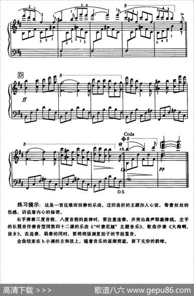 秘密的庭院|保罗・德・森纳维尔奥利弗埃・图圣