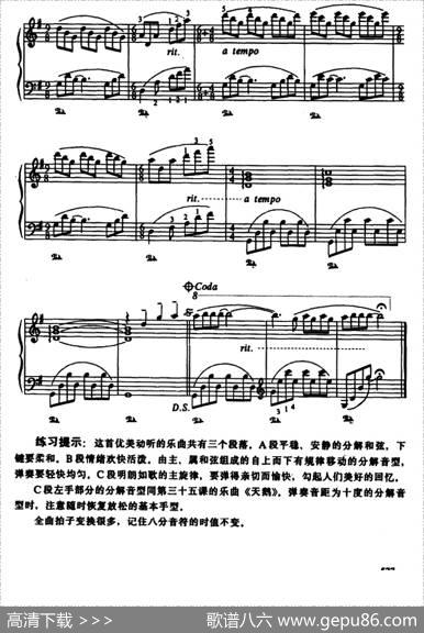 童年的回忆|保罗・德・森纳维尔奥利弗埃・图圣