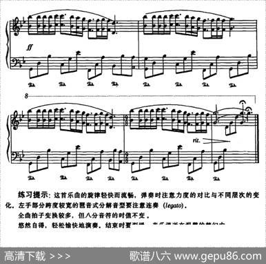 爱情的婚礼|保罗・德・森纳维尔奥利弗埃・图圣