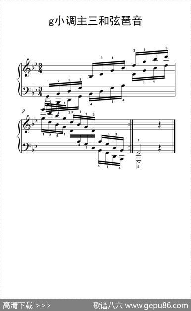 第七集6.g小调主三和弦琶音（中央音乐学院钢琴（业余）考级教程7-9级）