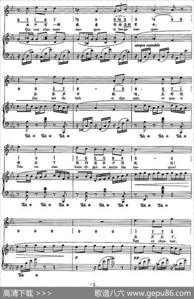 月光（正谱、线简谱、中外文对照版） - 沈湘译词|福列作曲姜家祥配歌
