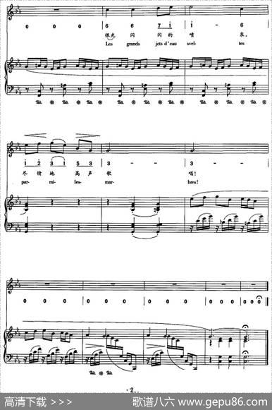 月光（正谱、线简谱、中外文对照版） - 沈湘译词|福列作曲姜家祥配歌