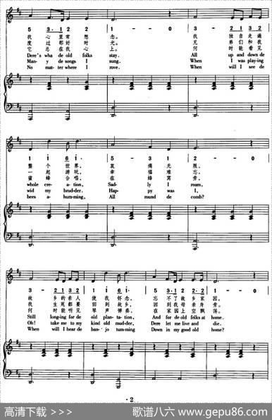 故乡的亲人（正谱、线简谱、中外文对照版） - 福斯特|福斯特曲周枫、董翔晓译配
